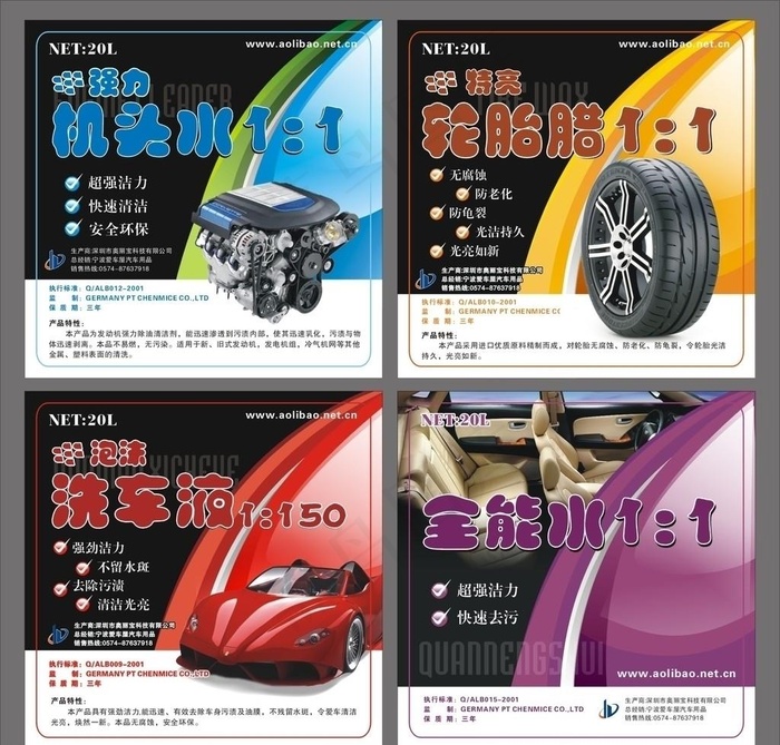 黑色经典包装设计图片cdr矢量模版下载