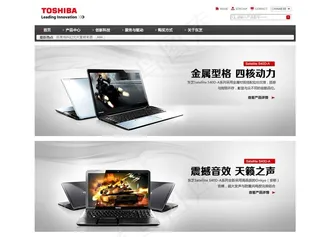 笔记本电脑图片