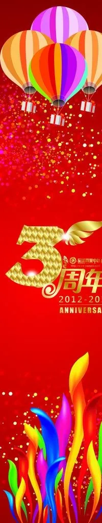 商场  周年庆  3周年图片cdr矢量模版下载