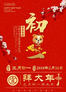初一图片 初一图片