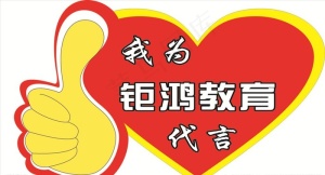 爱心点赞图片