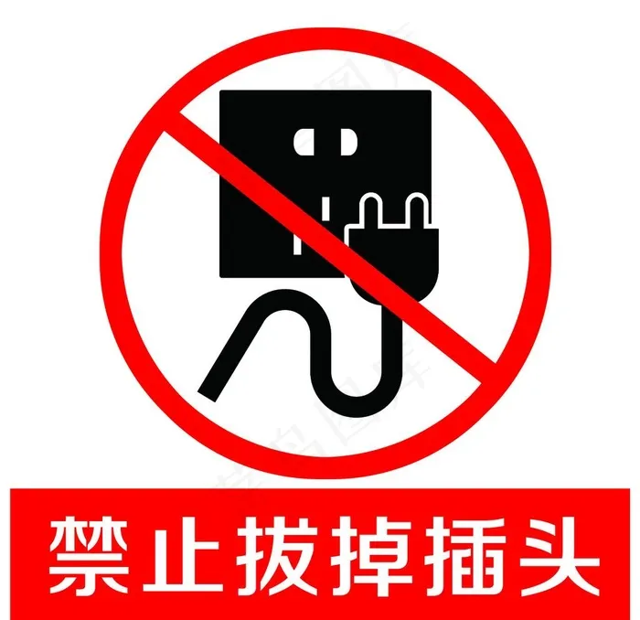 创意标语设计图片psd模版下载