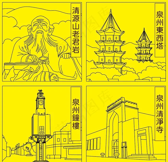 泉州景点地标图片ai矢量模版下载