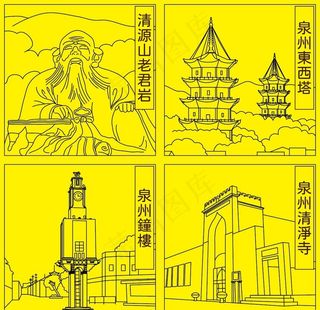 泉州景点地标图片