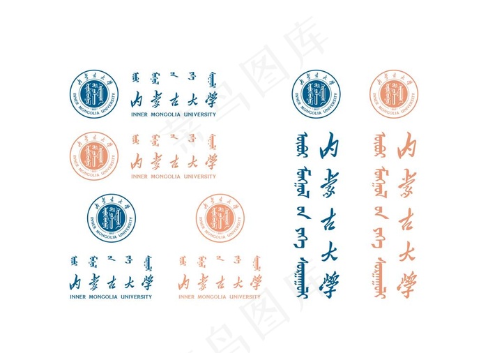 内蒙古大学校徽新版图片