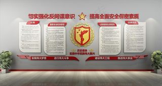 党建文化墙图片