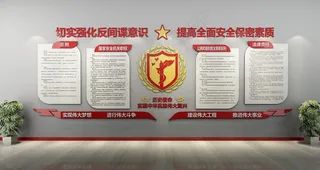 党建文化墙图片