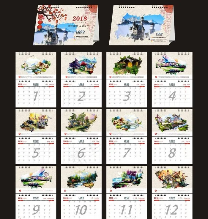 2018年台历图片(216X146)cdr矢量模版下载