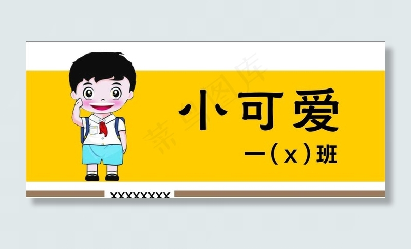 桌牌图片cdr矢量模版下载