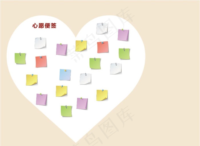 爱心便签图片ai矢量模版下载