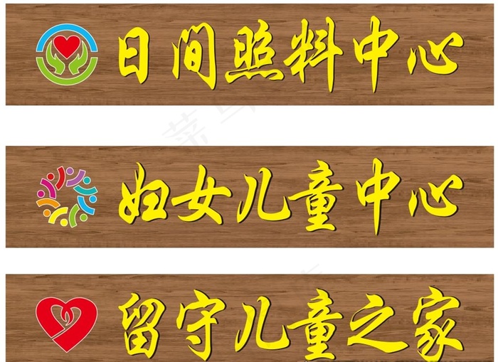 门头挂牌图片