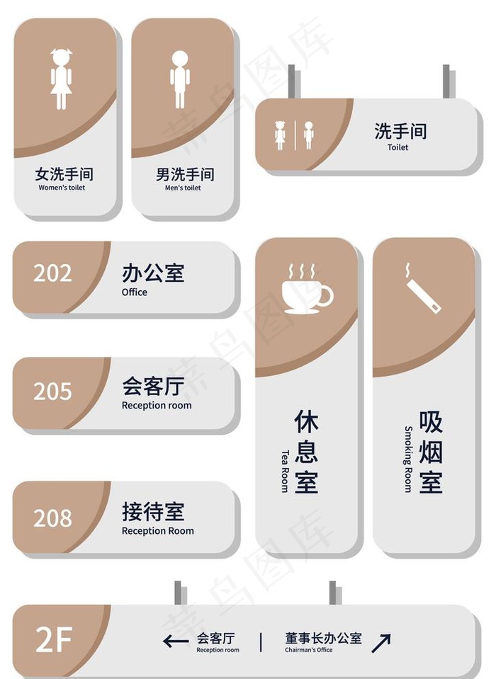 门牌图片