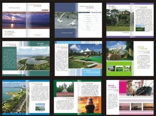 湛江旅游画册图片