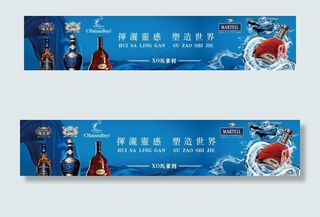 洋酒马爹利灯箱海报图片