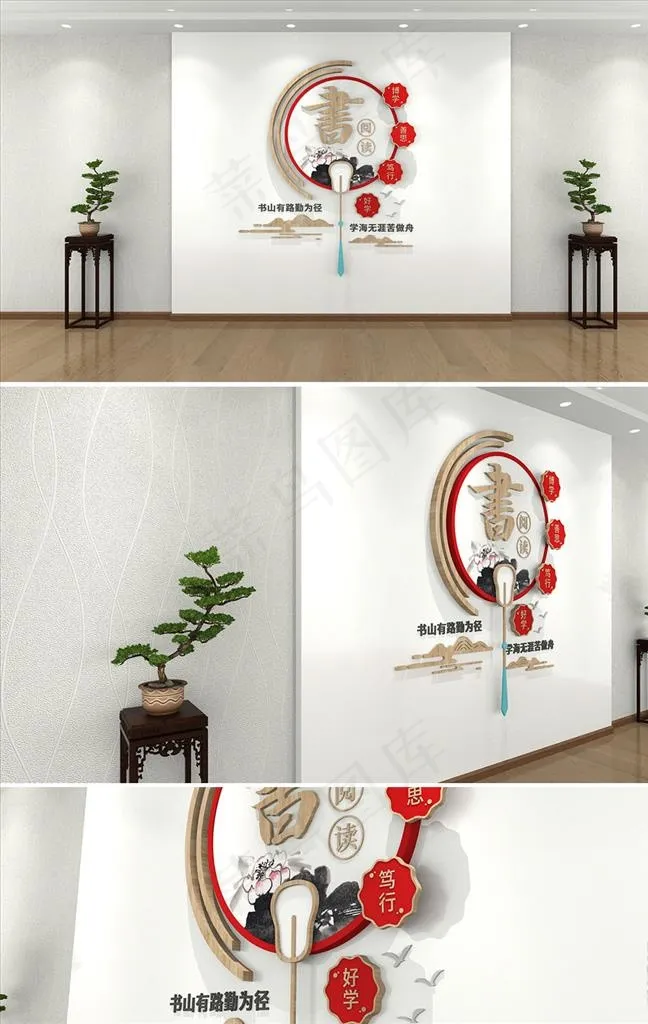 文化墙图片(420X297)cdr矢量模版下载