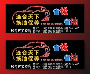 机油单透图片