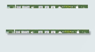 工地围挡喷绘图片