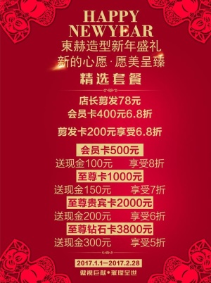 包桌单图片