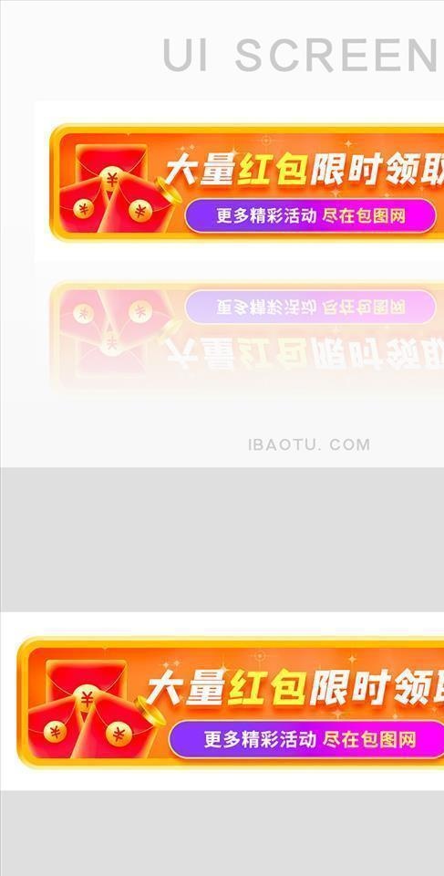 红色移动APP金币活动促销图片