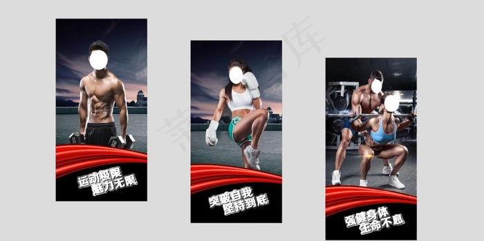 健身房图片