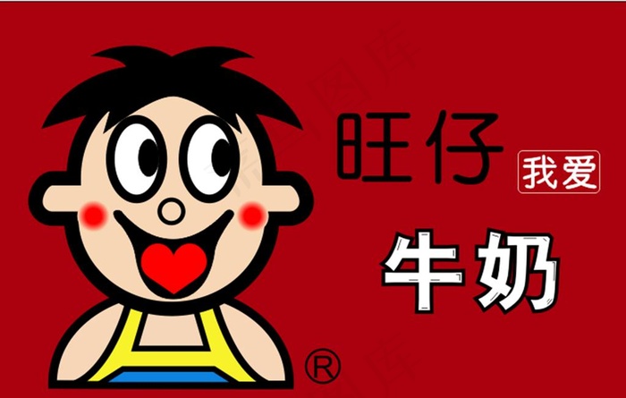 旺仔牛奶图片cdr矢量模版下载