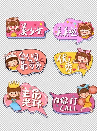 手举拍照牌图片