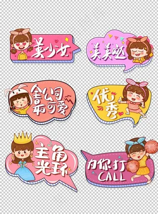 手举拍照牌图片