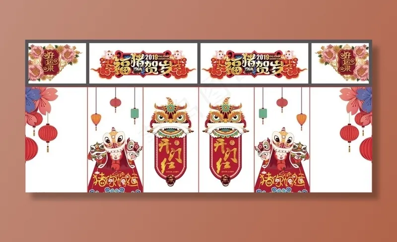 新年门窗装饰图片(1796X4141(DPI:75))psd模版下载