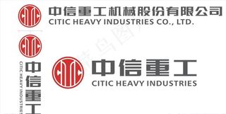 中信重工logo图片