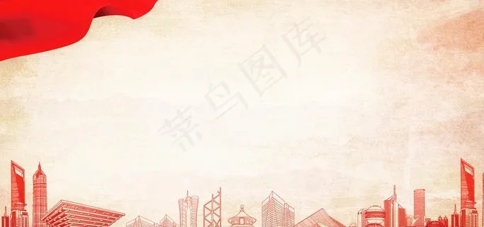 党建背景图片 党建背景图片