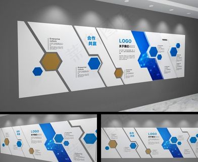 企业文化墙图片