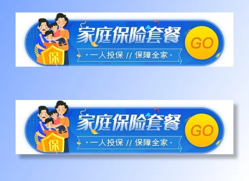 网页标签图片psd模版下载