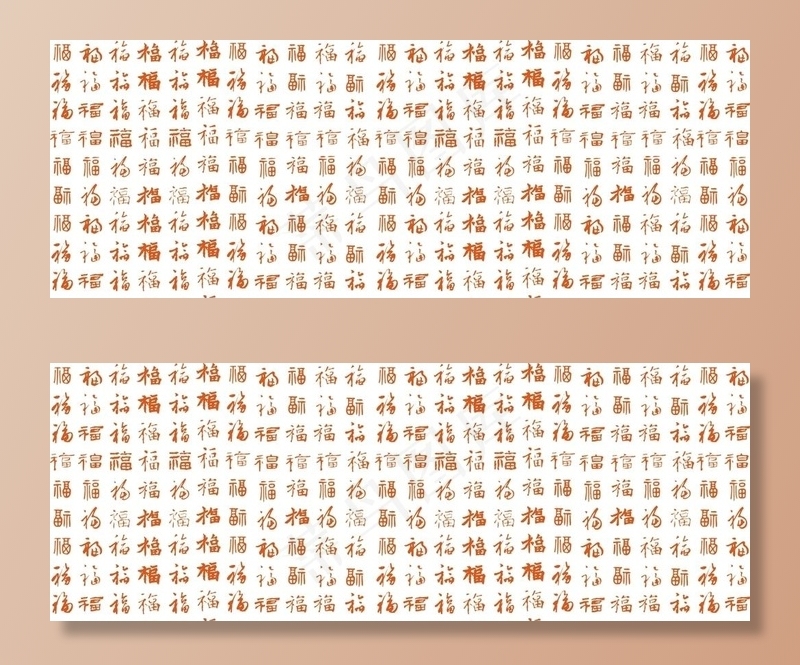 福字图片cdr矢量模版下载