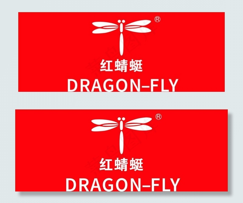 红蜻蜓LOGO图片cdr矢量模版下载