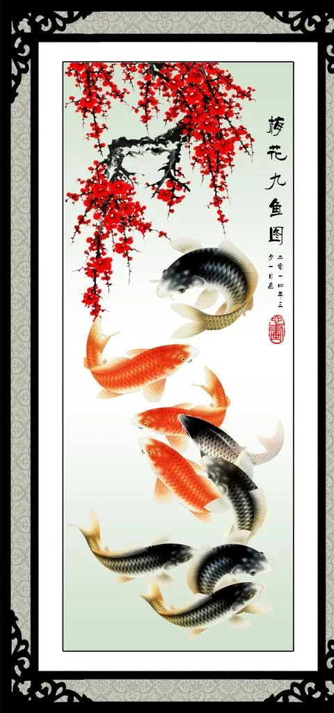 壁画-梅花九鱼图图片(2551X5102(DPI:72))psd模版下载