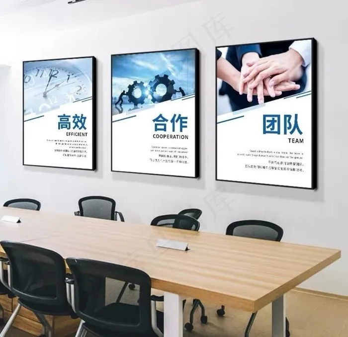 企业标语图片psd模版下载