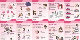 产后医疗漫画图片