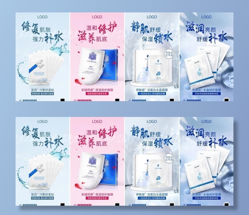 面膜朋友圈图图片(1080X1920(DPI:72))psd模版下载