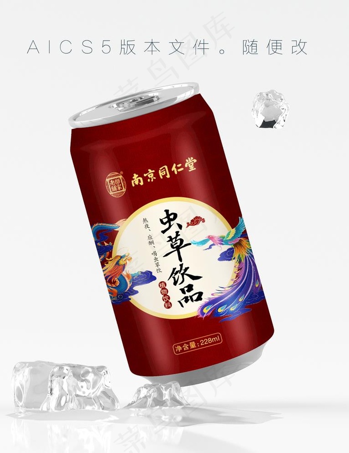 虫草饮品包装图片ai矢量模版下载
