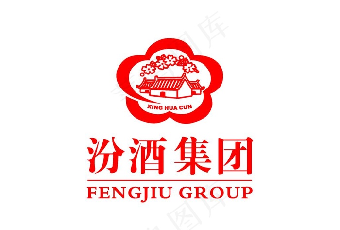 汾酒 集团 logo 标志图片