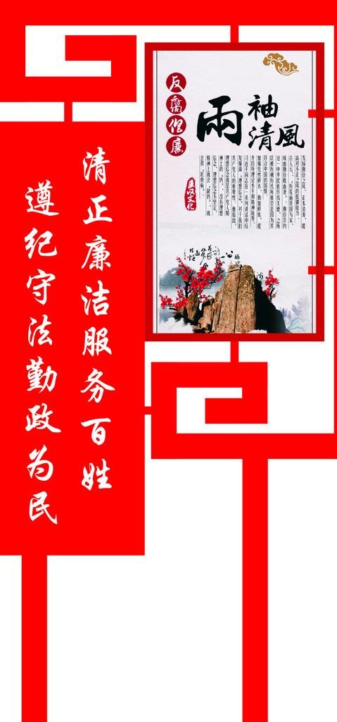 党建铁艺牌图片cdr矢量模版下载