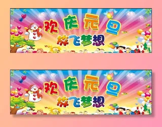 六一儿童节图片