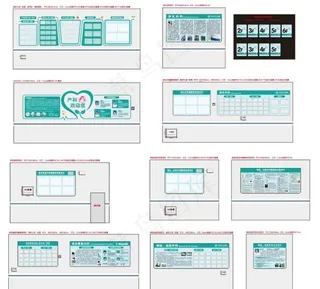 医院展板图片
