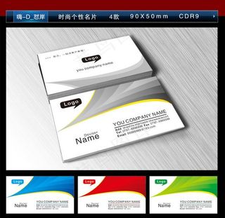 时尚个性名片图片