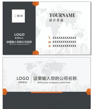 高端商务名片图片