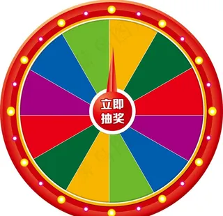 矢量幸运转盘图片