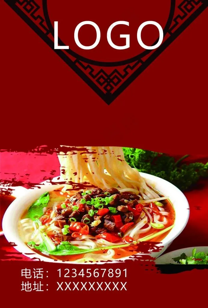 菜单封面图片psd模版下载