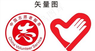 中国志愿者logo图片