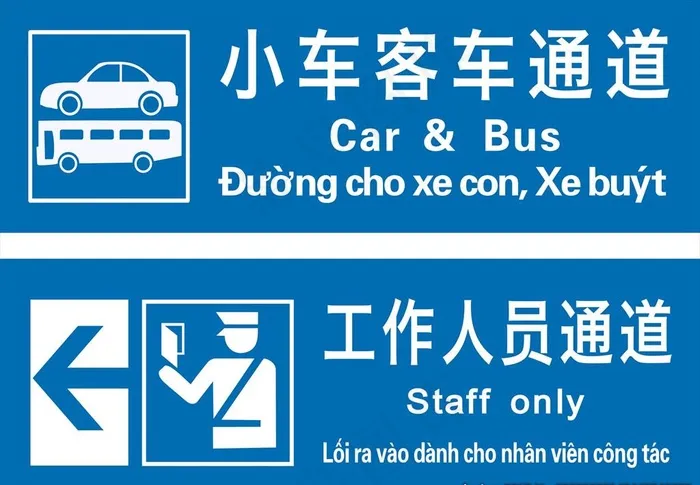 汽车通道图片cdr矢量模版下载