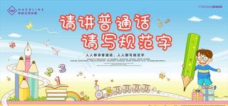 通图片